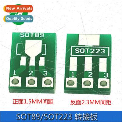 SOT89 to DIP SOT223 to DIP adapter board 1.5mm pitch SMD boa