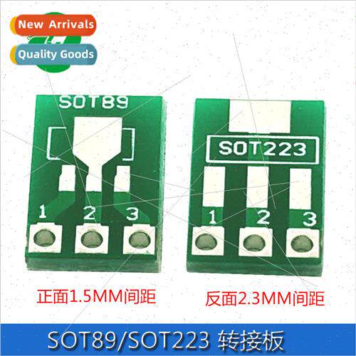SOT89 to DIP SOT223 to DIP adapter board 1.5mm pitch SMD boa