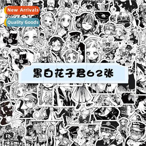 60 pcs of earth bound boy Hanako-kun stickers black and whit