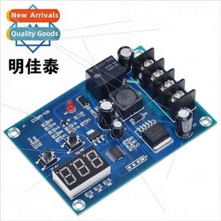 M603 module battery control charg lithium