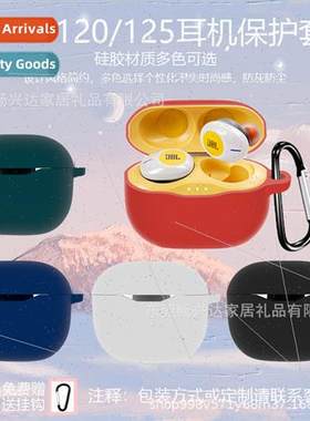 适用 JBL Tune T120/T125TWS Headphone Protective Case JBL T12