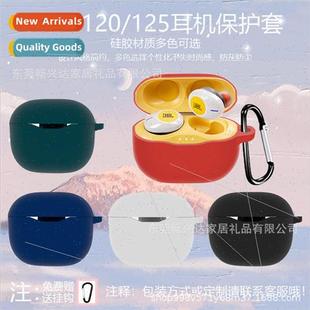 适用 JBL Tune T120/T125TWS Headphone Protective Case JBL T12