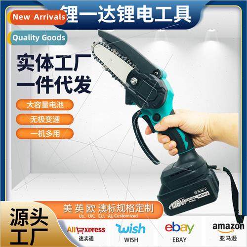 Rechargeable lithium felling saw electric chain saw multifun