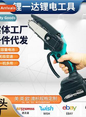 Rechargeable lithium felling saw electric chain saw multifun