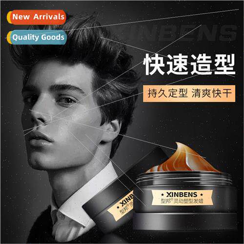 Hair wax hair clay molding mens strong styling long-lasting