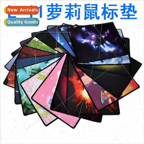 L-11 Thickened Color Mouse Pad Locked Edge Mouse Pad Locked