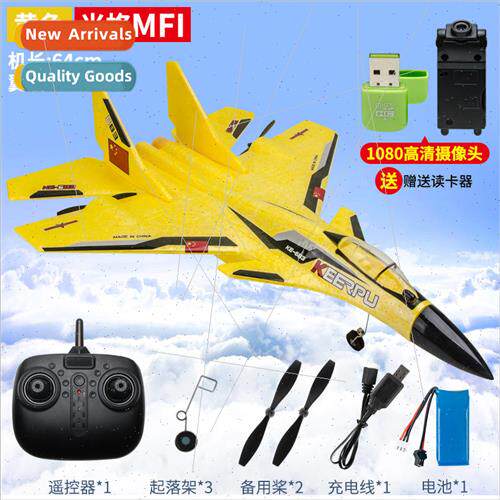 SU27 large size large RC airplane glider A683 fighter foam f