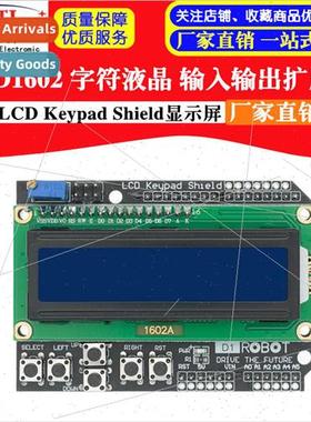 LCD1602 Character LCD Input/Output Expansion Board LCD Keypa
