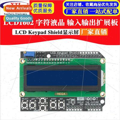 LCD1602 Character LCD Input/Output Expansion Board LCD Keypa