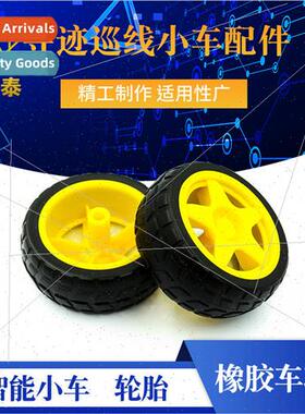 Rubber Wheel/Robot/Trace Patrol Trolley Accessories Smart Tr