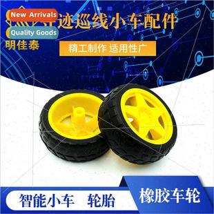 Trace Patrol Trolley Rubber Smart Robot Accessories Wheel