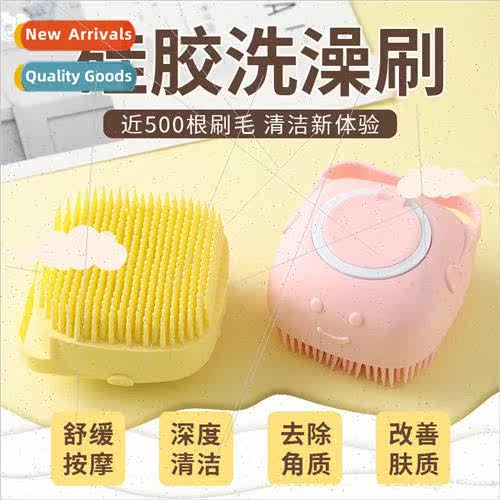 Home irrigation liquid baby adult bath scrub back rub towel