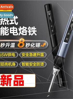 fnirsi Smart soldering iron Portable mini soldering station