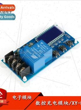 Battery Charge Control Module 6-60V/Full Disconnect/Undervol