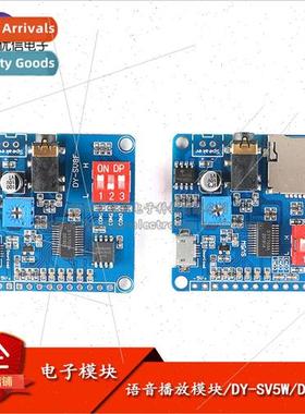 Voice Playback Module MP3 Player Triggered Playback Serial C