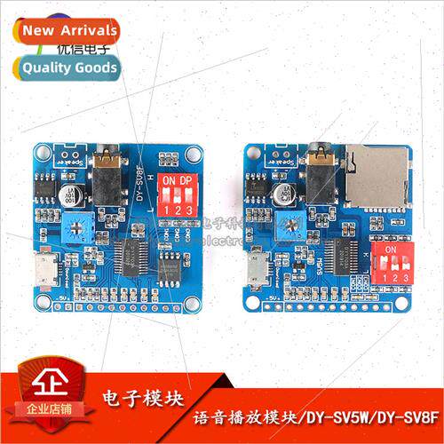 Voice Playback Module MP3 Player Triggered Playback Serial C
