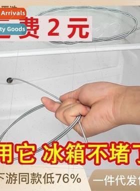 Refrigerator unclogger drain hole home use through the refri