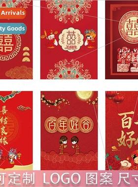 Chinese classical  wedding newlywed atmosphere blocking curt