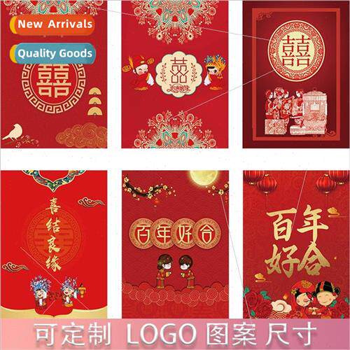 Chinese classical  wedding newlywed atmosphere blocking curt