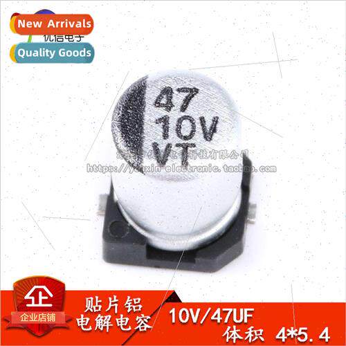 High Quality Chip Aluminum Electrolytic Capacitors 10V 47UF