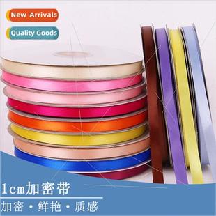1cm Encryption Ribbon Decoration Ribbon Ribbon Satin Ribbon