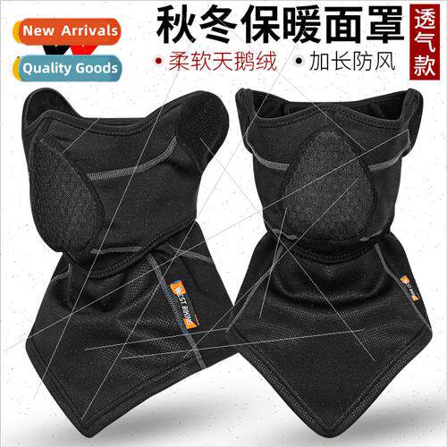 Autumn and winter riding sports outdoor dust warm bib cover