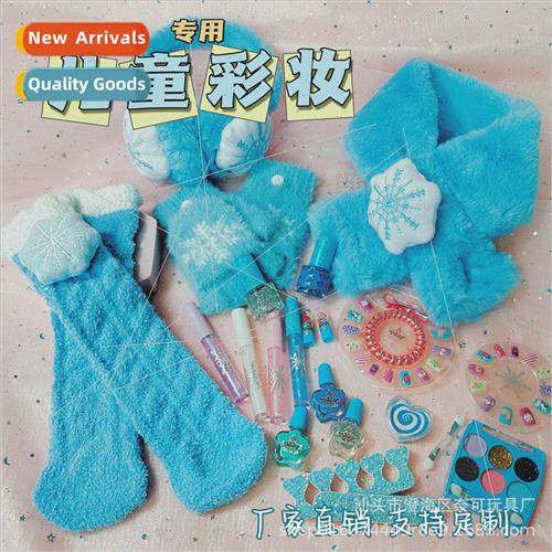 Childrens cosmetics full set of makeup girls toys princess p