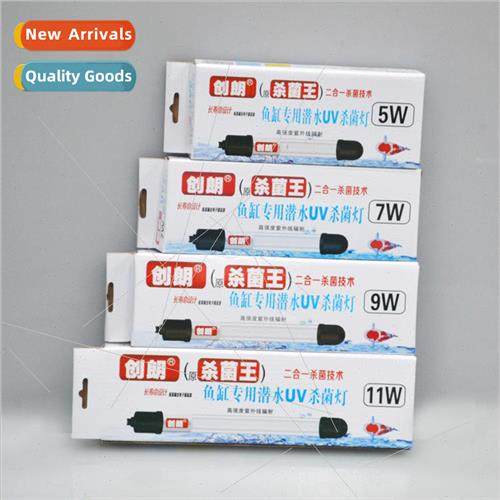 Chuanglang UV lamp 5/7/9/11W fish tank aquarium algae remova