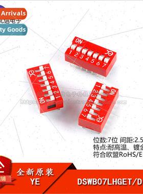 al DSWB07LHGET 2.54mm Pitch 7-Position  Insertion DIP Switch