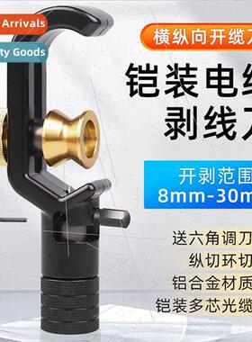 Armored cable stripping knife longitudinal transverse cable