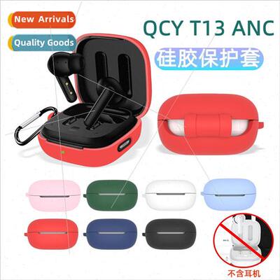 适用 New QCY T13 ANC Bluetooth Headset Protective Case Wirel