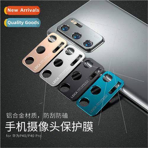 Huawei p40 lens film p40Pro cell phone lens toughened protec