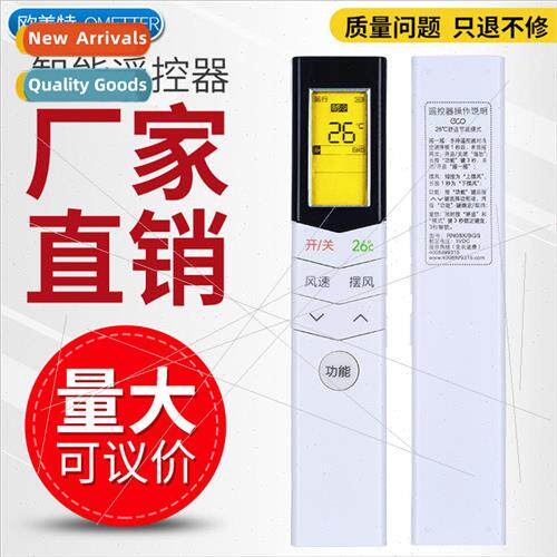 适用 Midea air conditioner remote control RN08X/BGS universa