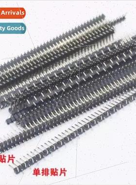 2.54mm single-row mismatch pin 1*40P double-row patch pin 2*