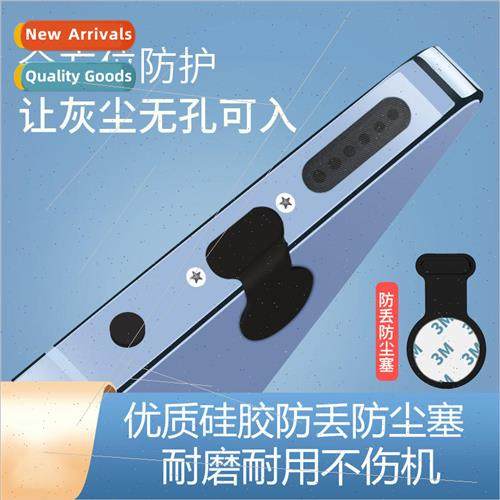 适用 Apple 15/14/13 charging port dust plug Type-c Android i