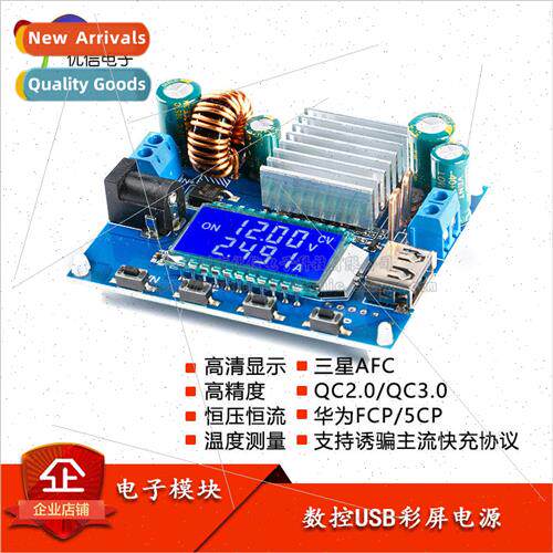 XY-SK35L CNC ft Voltage Constant Voltage Constant Current Mo