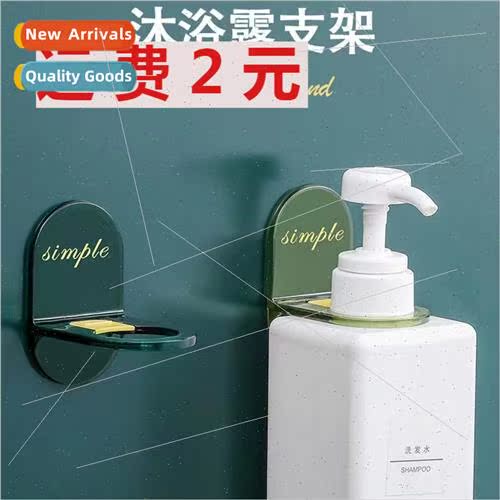 Shower gel wall mounted no-punch hanging rack shampoo rack b