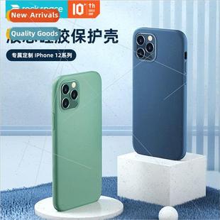 fit iPhone 12 liquid silicone case 适用 apple 12pro max soft