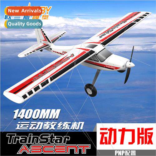 New  only oversized wingspan 1.4 meters four-channel remote