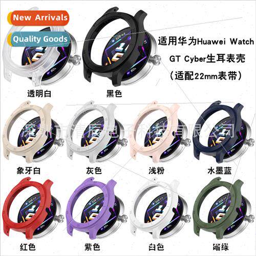 适用 Huawei GT Cyber Protective Case Huawei GT Cyber Scale C