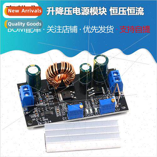 Buck-Boost Power Module Adjustable Auto Buck-Boost Constant