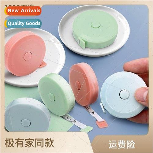 Household cute mini soft ruler 1.5 meters plastic tape measu