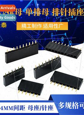 2.54MM Pitch Female ngle Row Female Pin Socket Female/Pin He