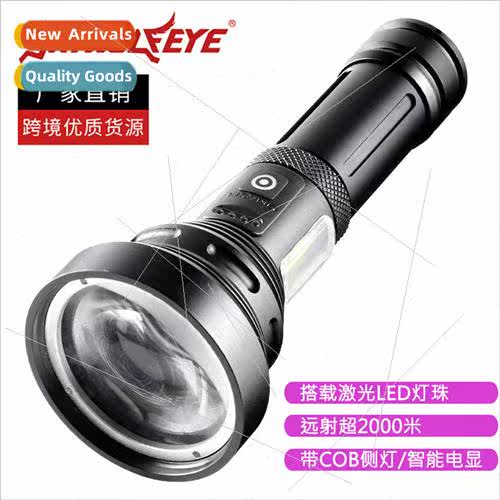 New high brightness long-distance laser LED flashlight outdo