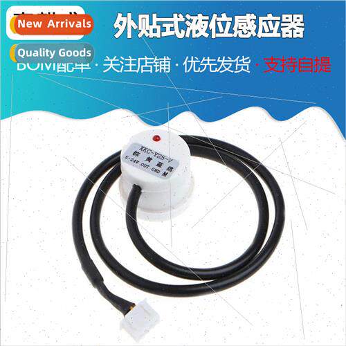 XKC-Y25 -contact water level sensor external paste liquid le