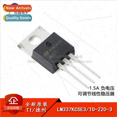New al LM337KCSE3 TO-220-3 Negative Voltage Adjustable Secti