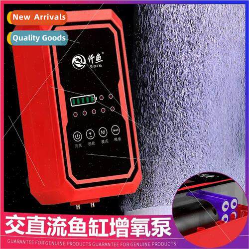 Thousands of fish ultra-quiet oxygen pump fish tank oxygen p