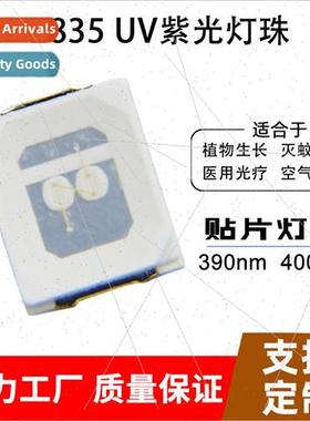 SMD lamp beads 2835 1w6v chip luminous 400-420MCD dual band