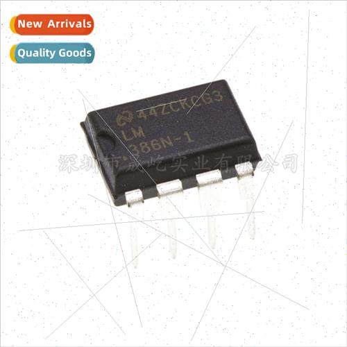 al imported  Half LM386N-1 DIP-8 integrated circuit audio po