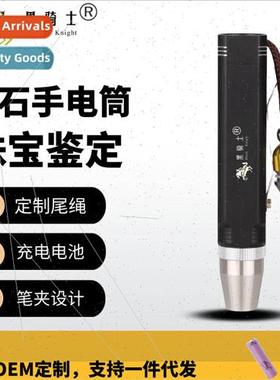 Black Knight appraisal jewelry porcelain shine jade flashlig